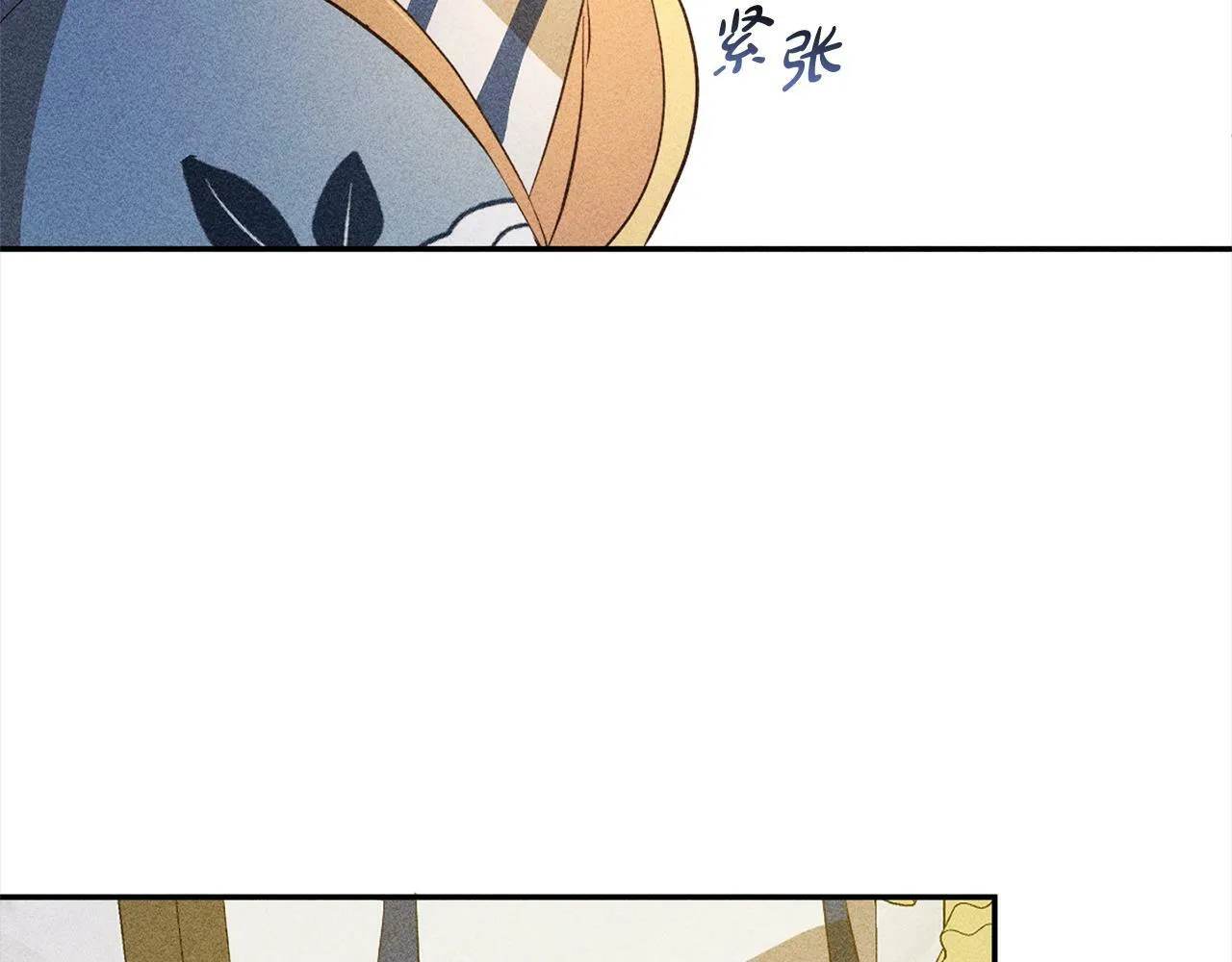 第18话 皇宫里的疯子 第144页
