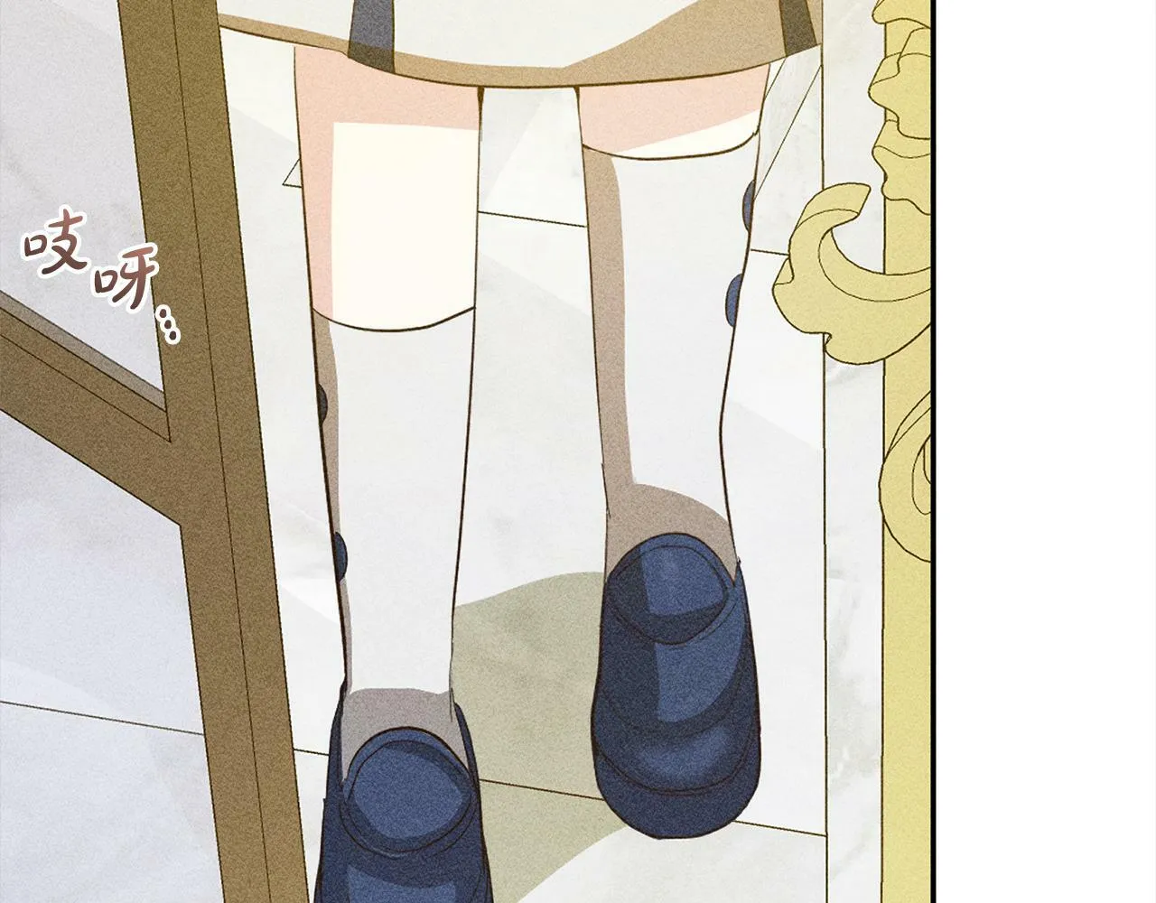 第18话 皇宫里的疯子 第145页