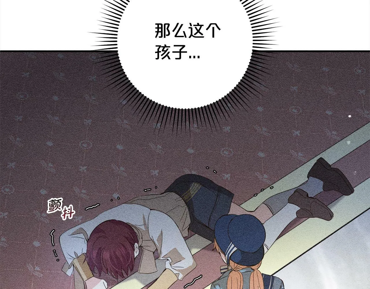 第18话 皇宫里的疯子 第148页