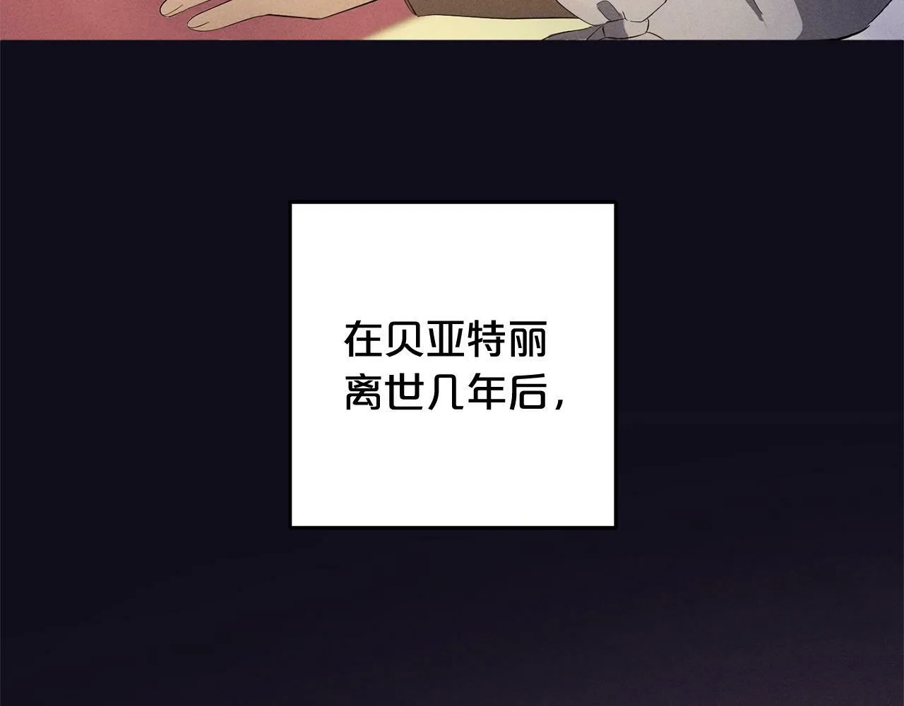 第18话 皇宫里的疯子 第156页