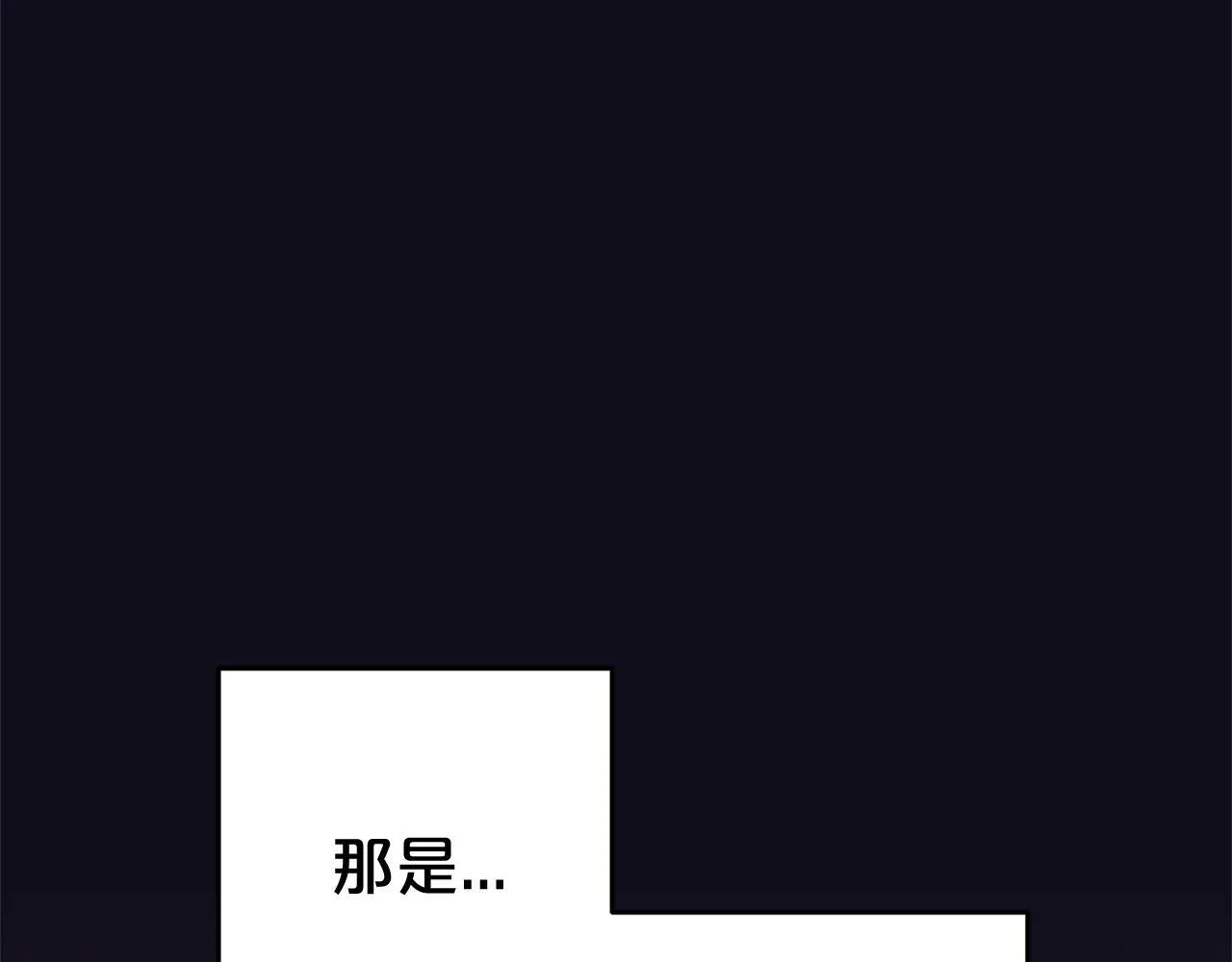 第18话 皇宫里的疯子 第165页