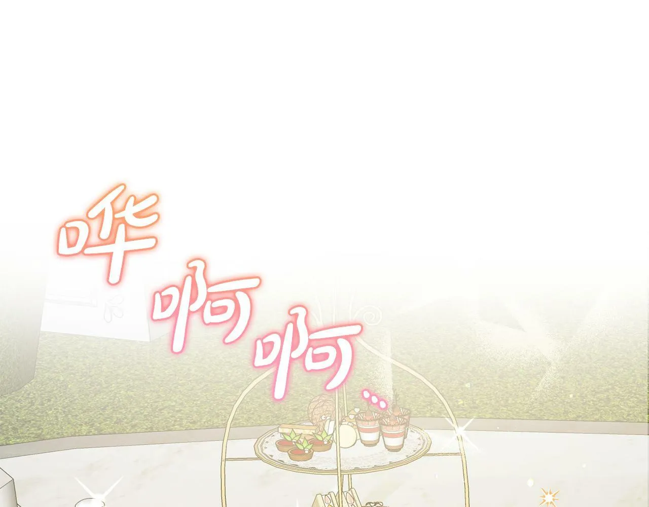 第18话 皇宫里的疯子 第171页