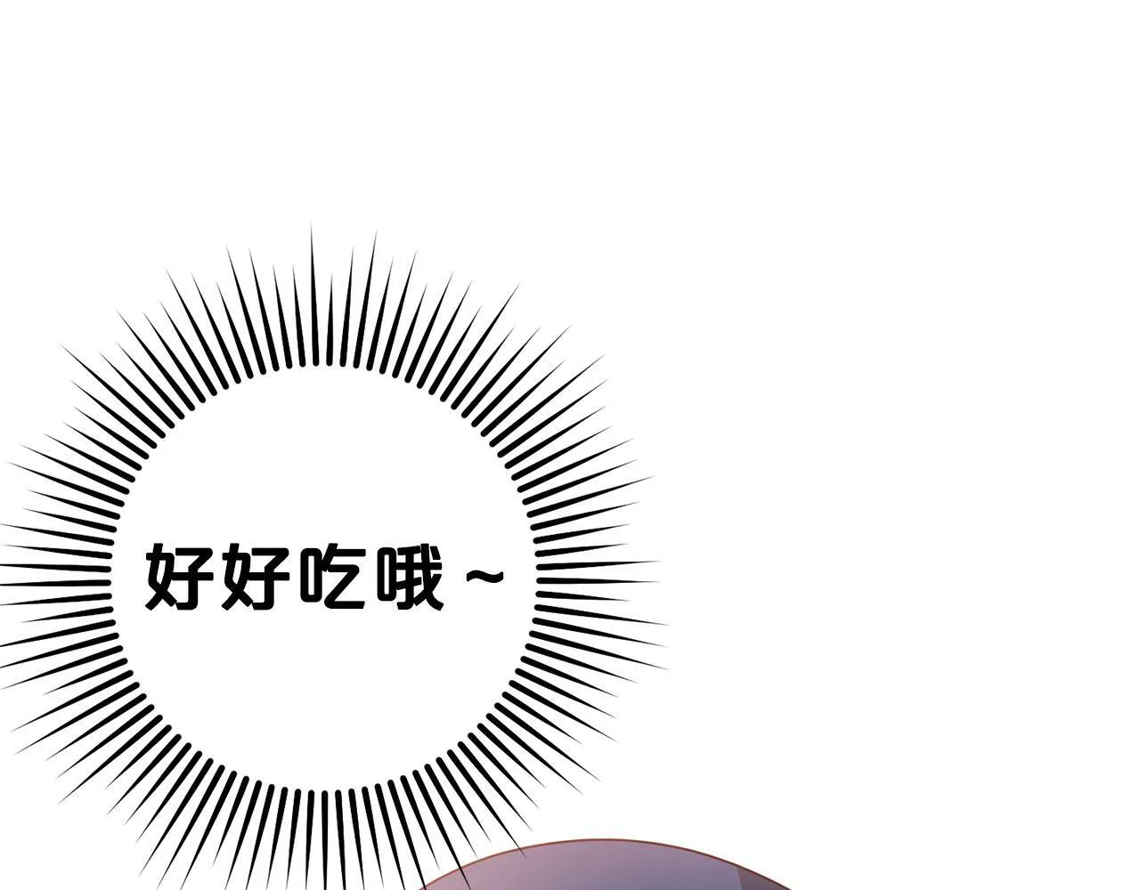 第18话 皇宫里的疯子 第177页