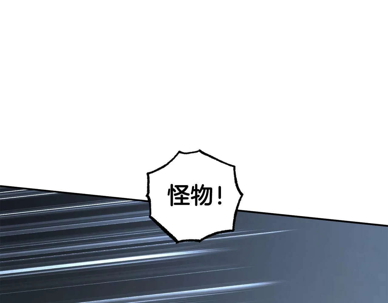 第18话 皇宫里的疯子 第180页