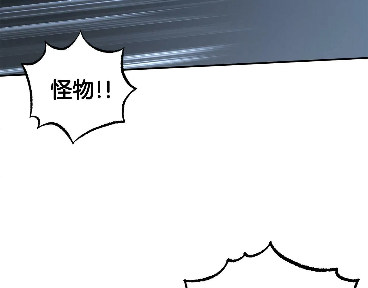 第18话 皇宫里的疯子 第181页