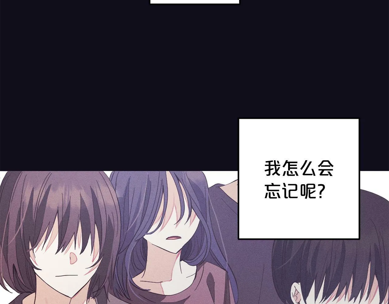 第18话 皇宫里的疯子 第192页