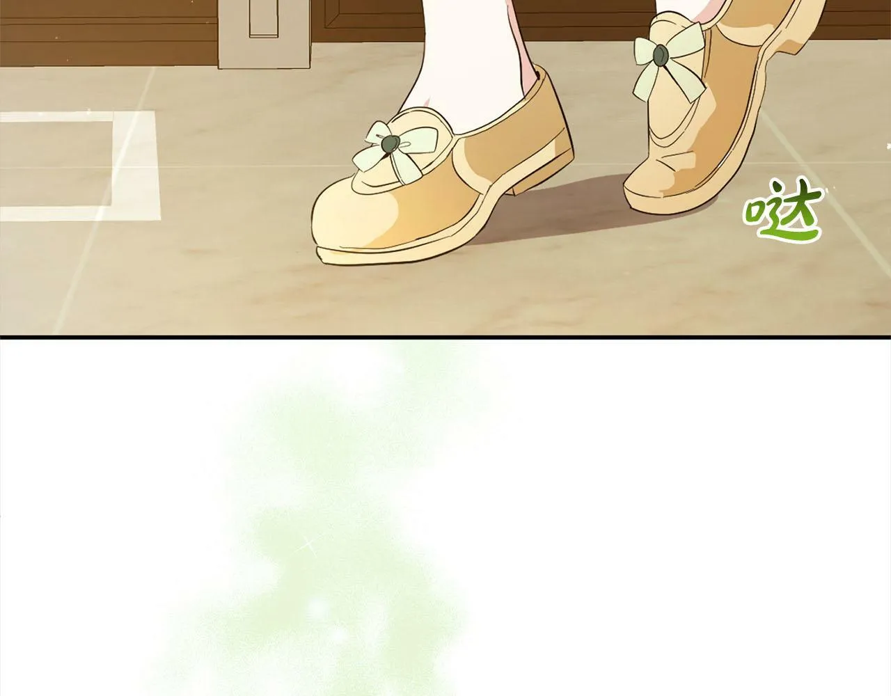 第17话 拜访皇宫 第17页