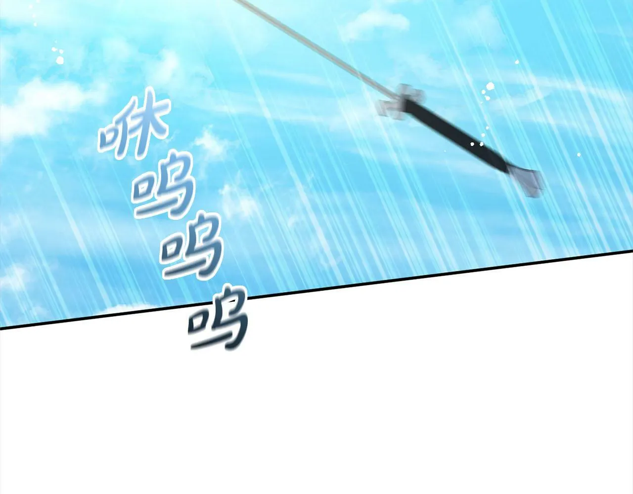 第17话 拜访皇宫 第85页