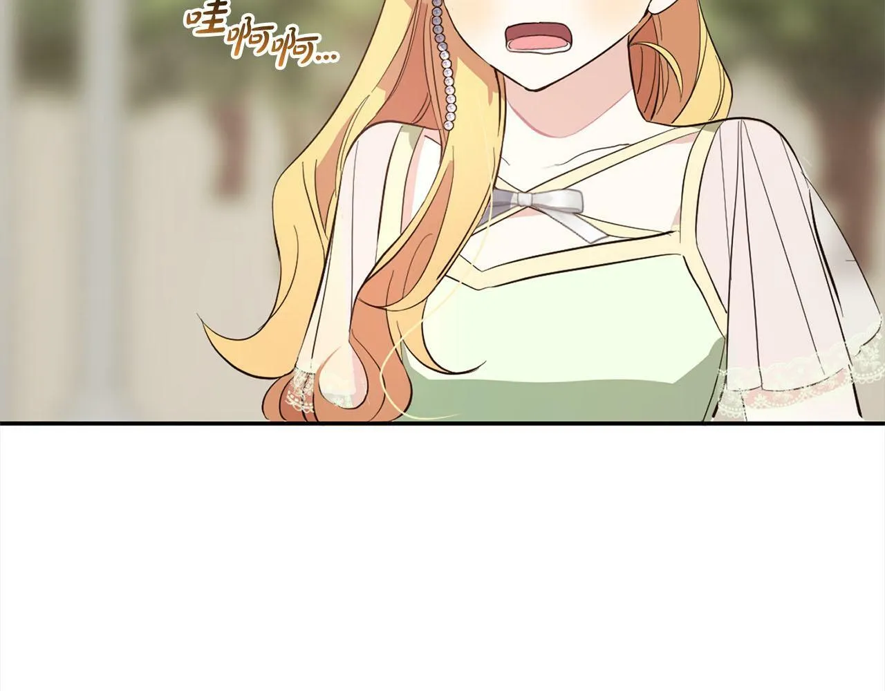 第17话 拜访皇宫 第94页