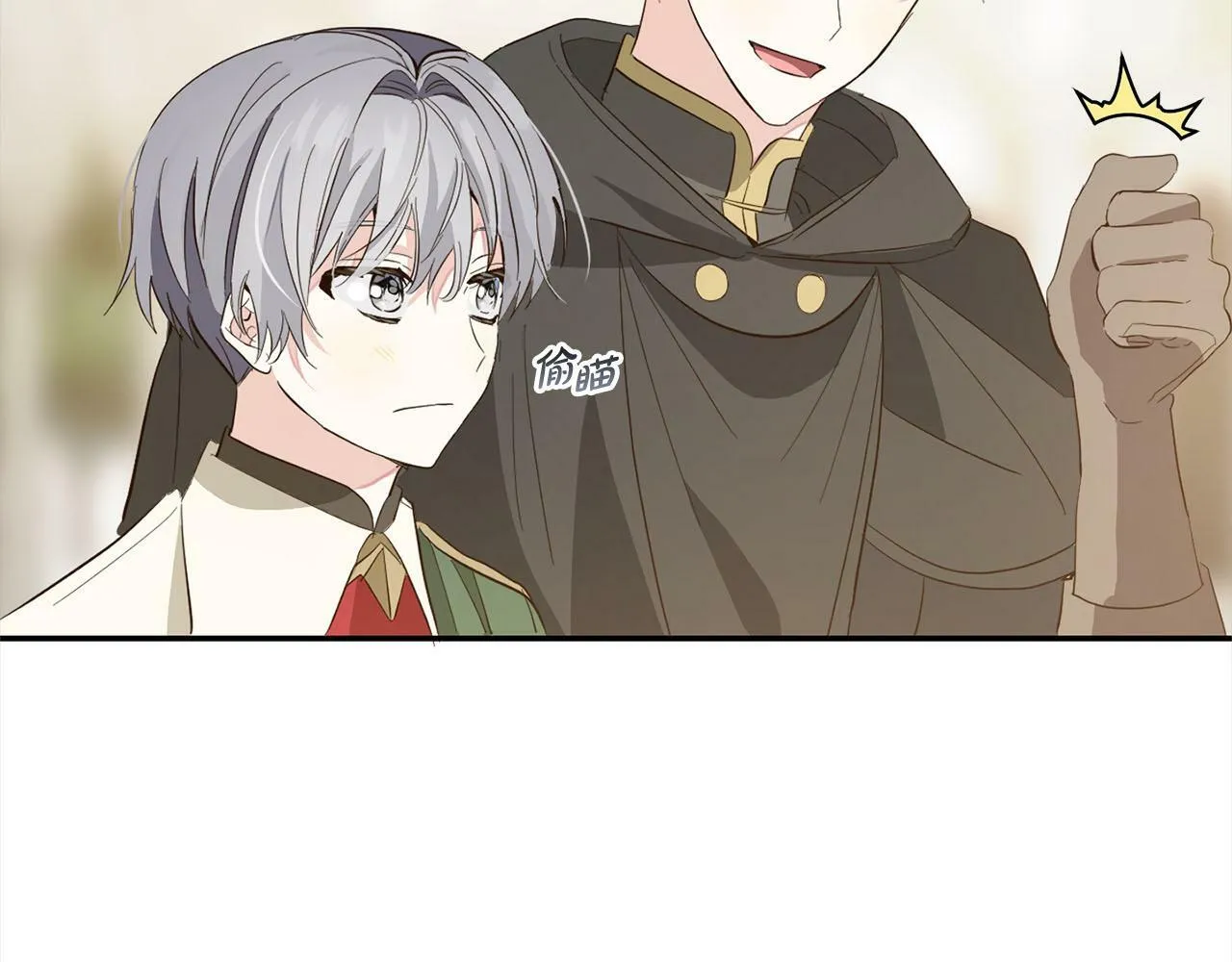 第17话 拜访皇宫 第109页