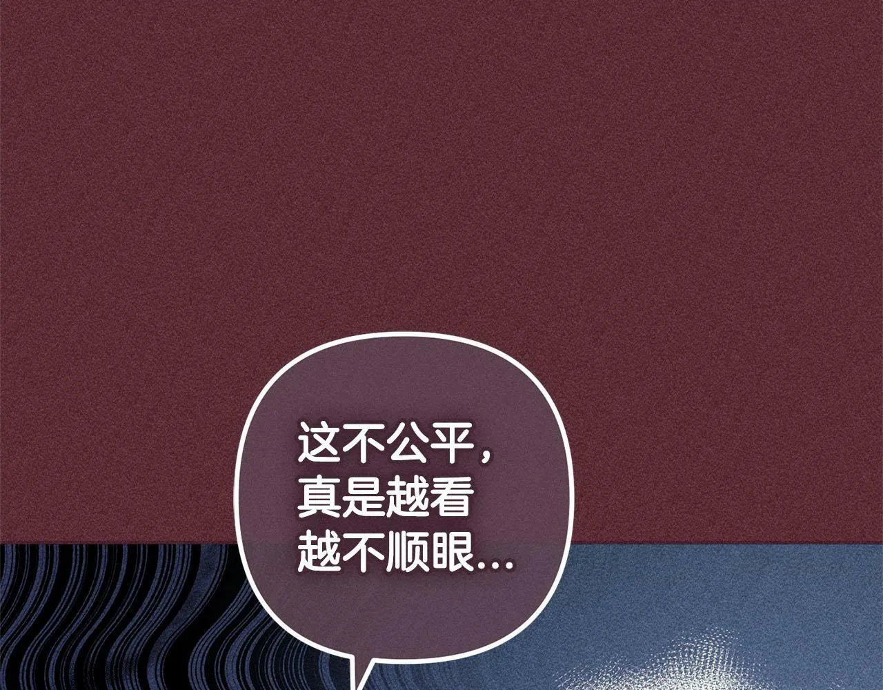 第17话 拜访皇宫 第139页