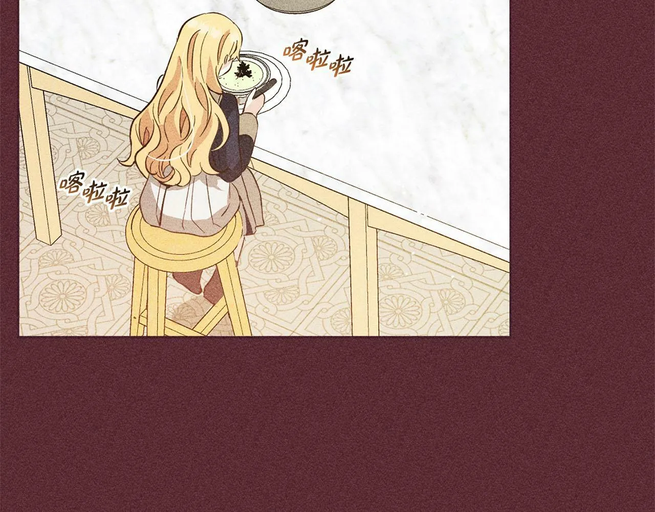 第17话 拜访皇宫 第143页