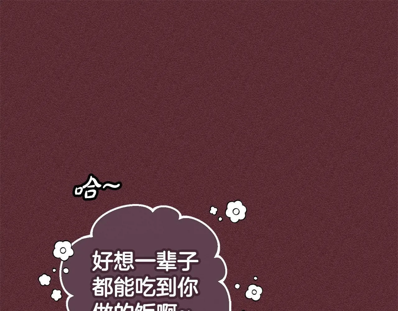 第17话 拜访皇宫 第148页