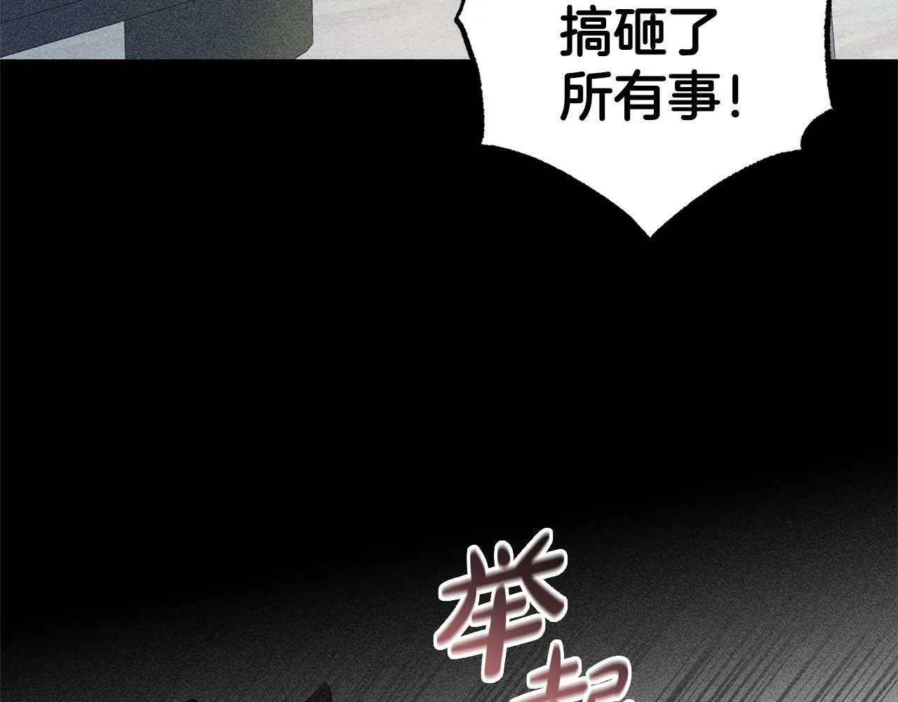 第17话 拜访皇宫 第177页