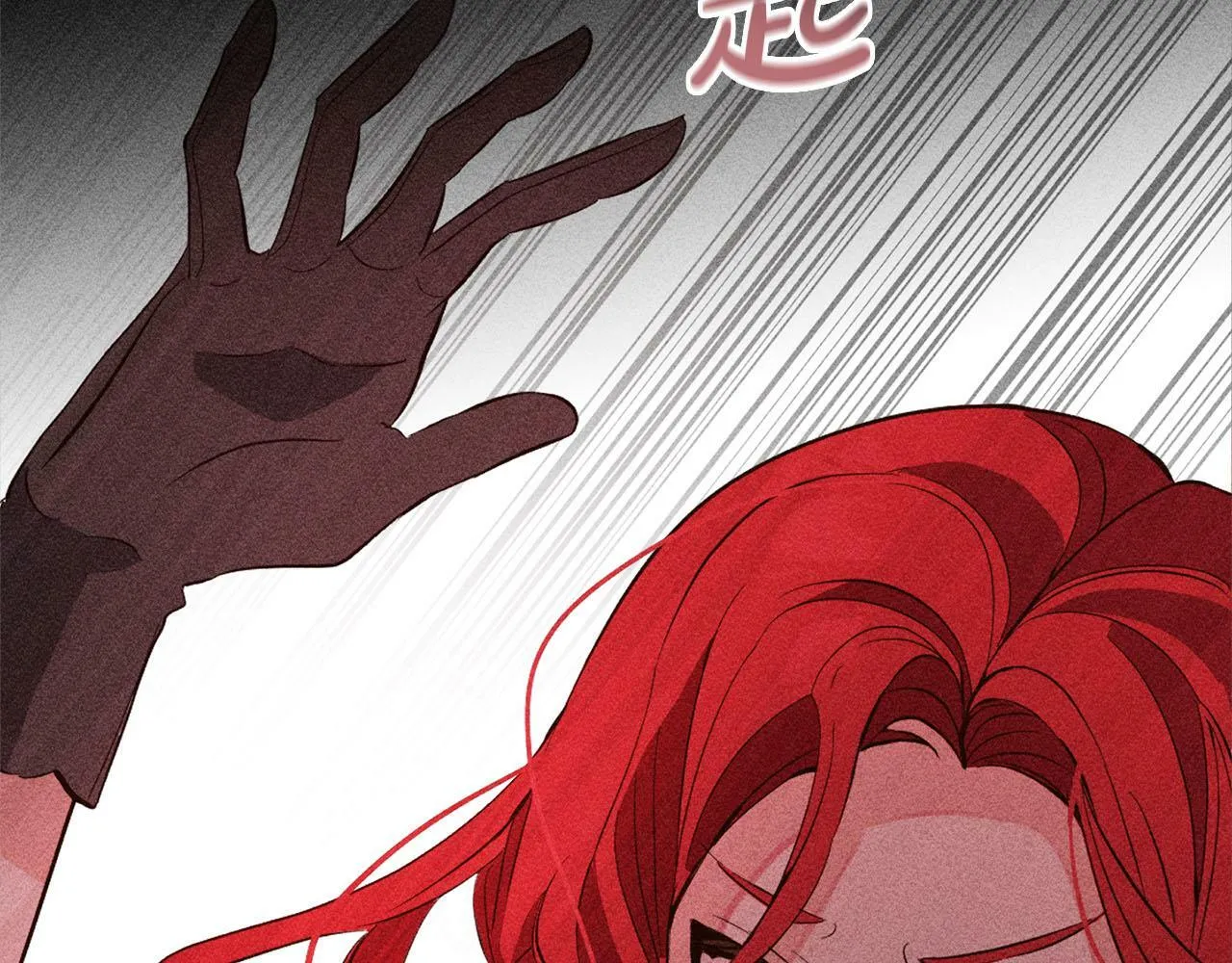 第17话 拜访皇宫 第178页