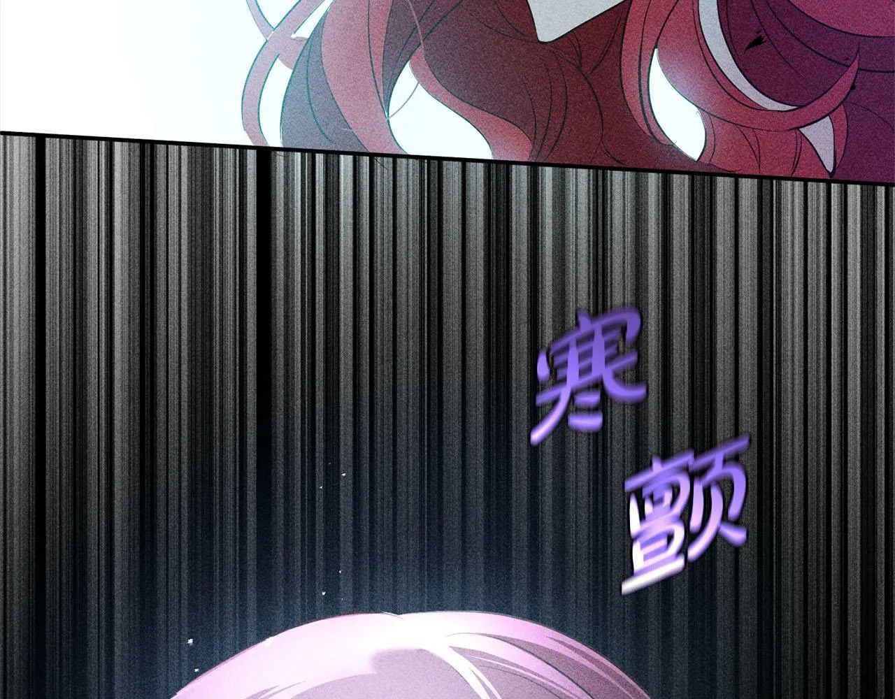 第17话 拜访皇宫 第182页
