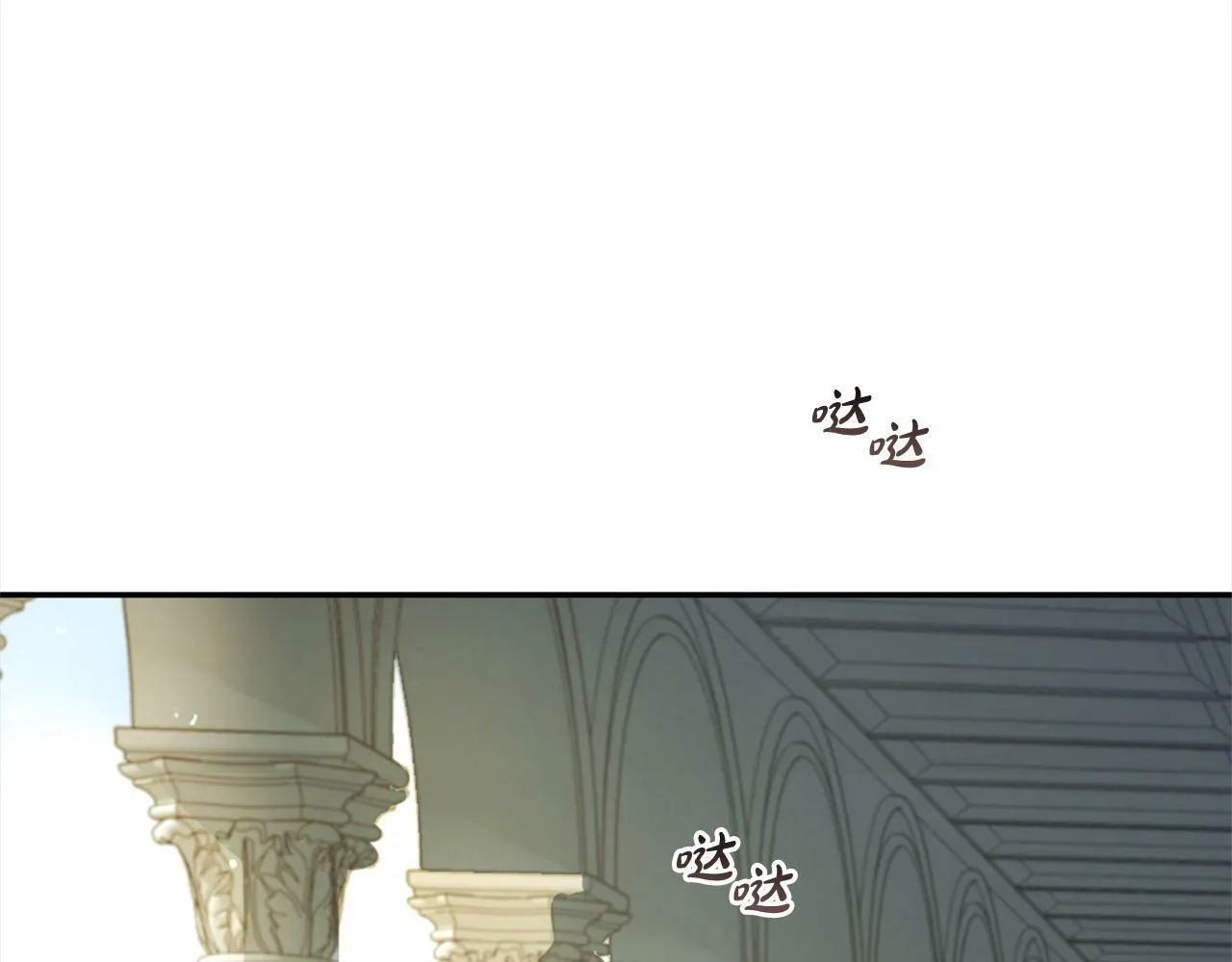 第17话 拜访皇宫 第193页