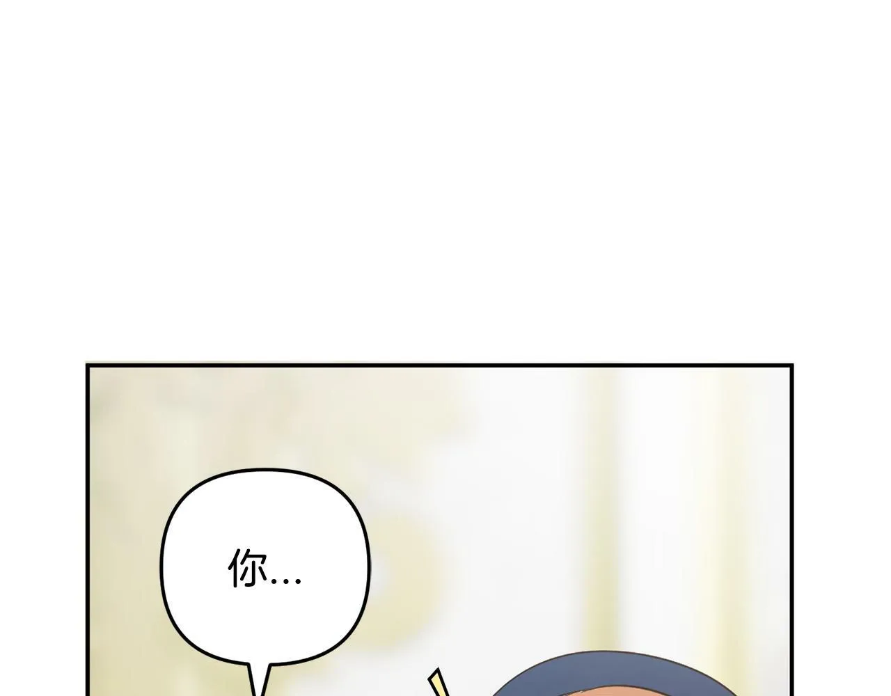 第19话 操心 第36页