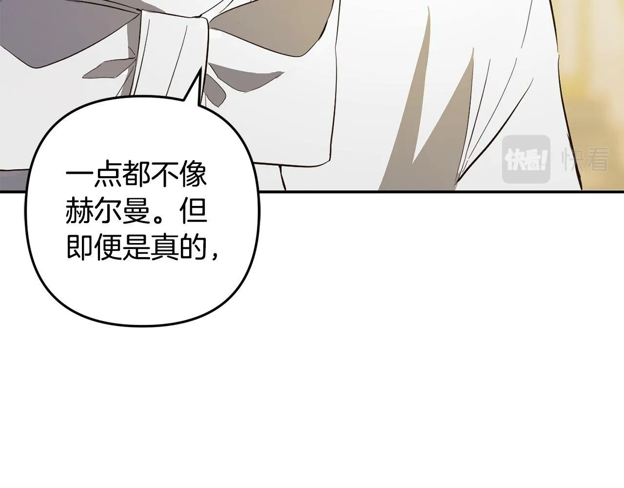 第19话 操心 第41页