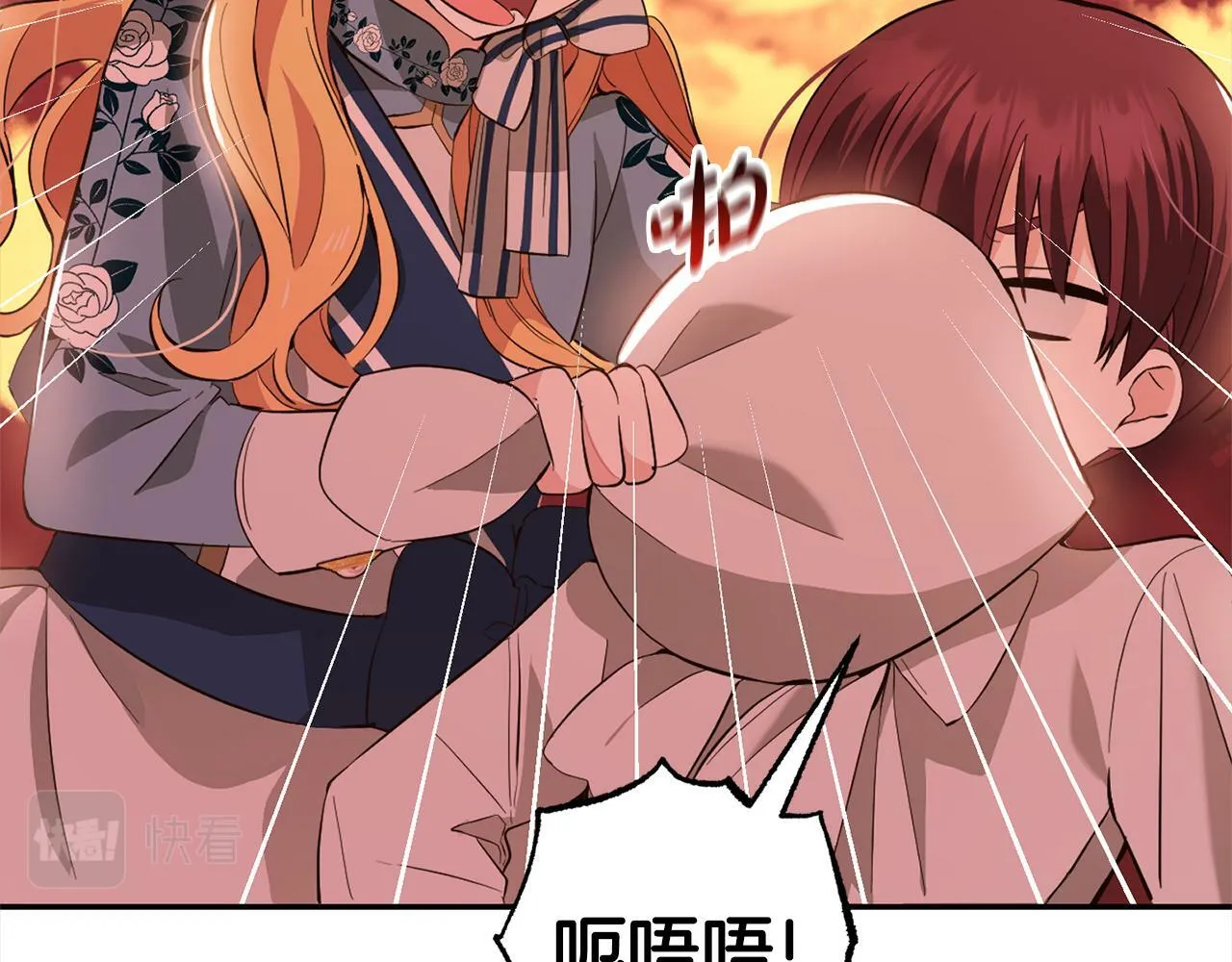 第19话 操心 第53页