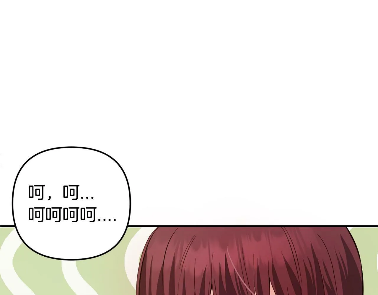 第19话 操心 第60页