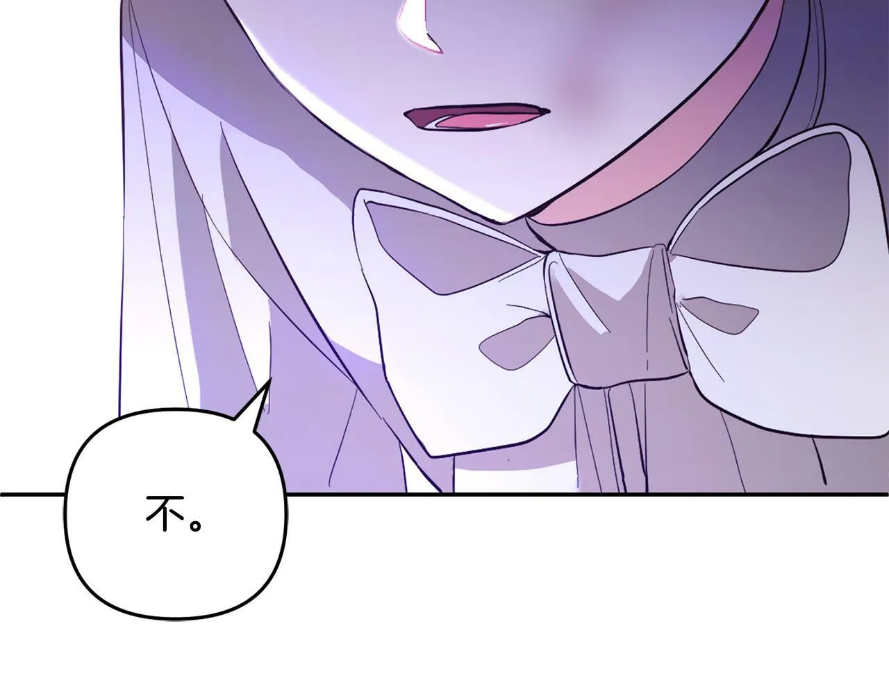 第19话 操心 第66页