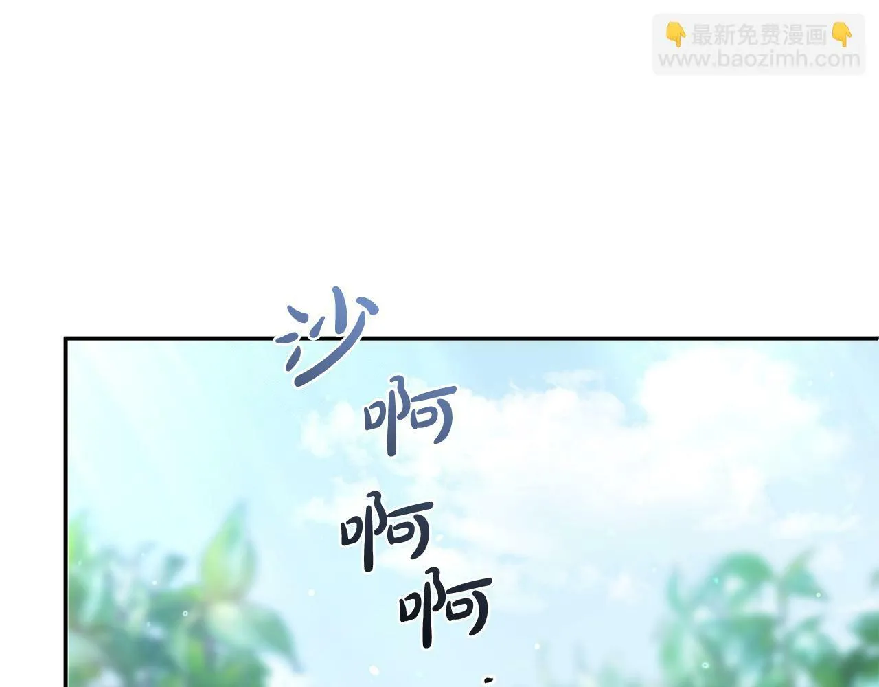 第19话 操心 第98页