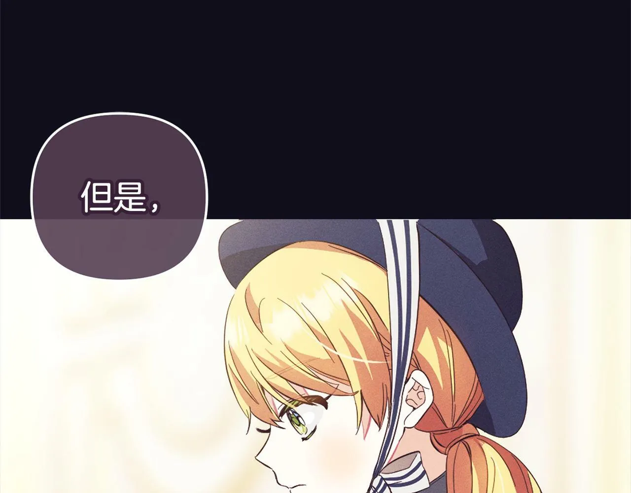 第19话 操心 第114页