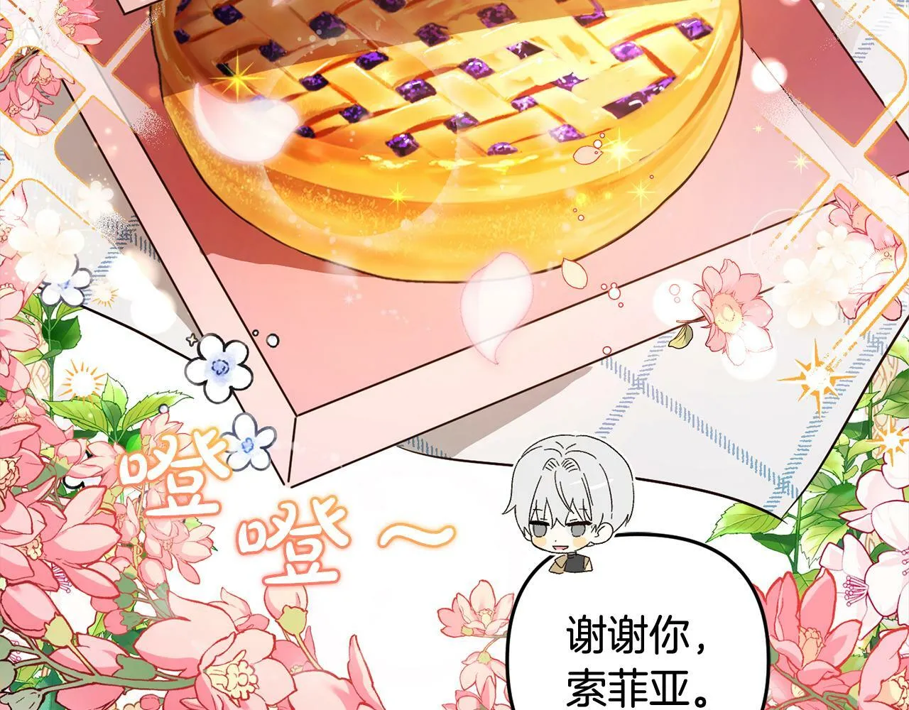第19话 操心 第129页