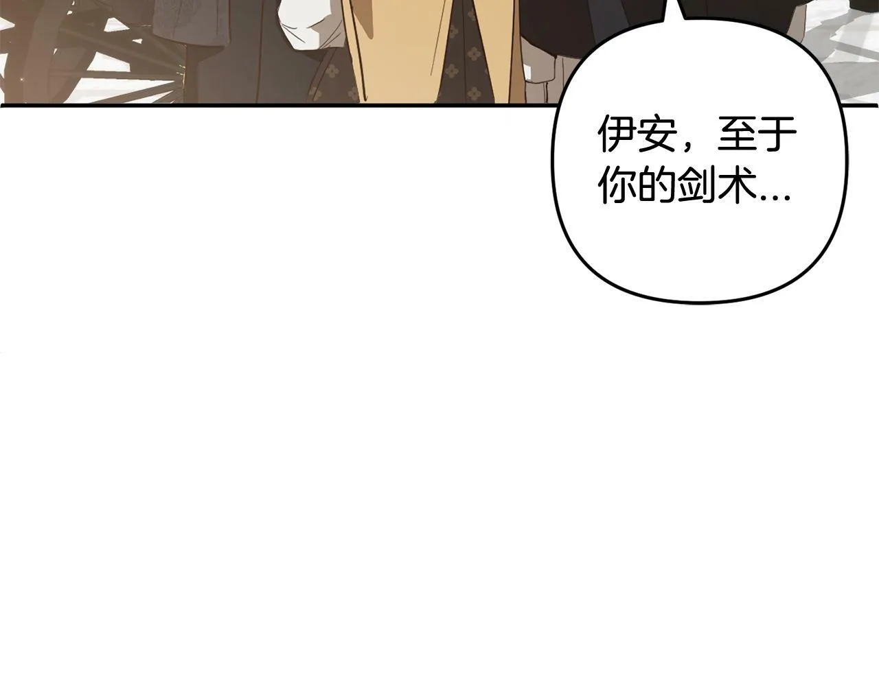 第19话 操心 第133页