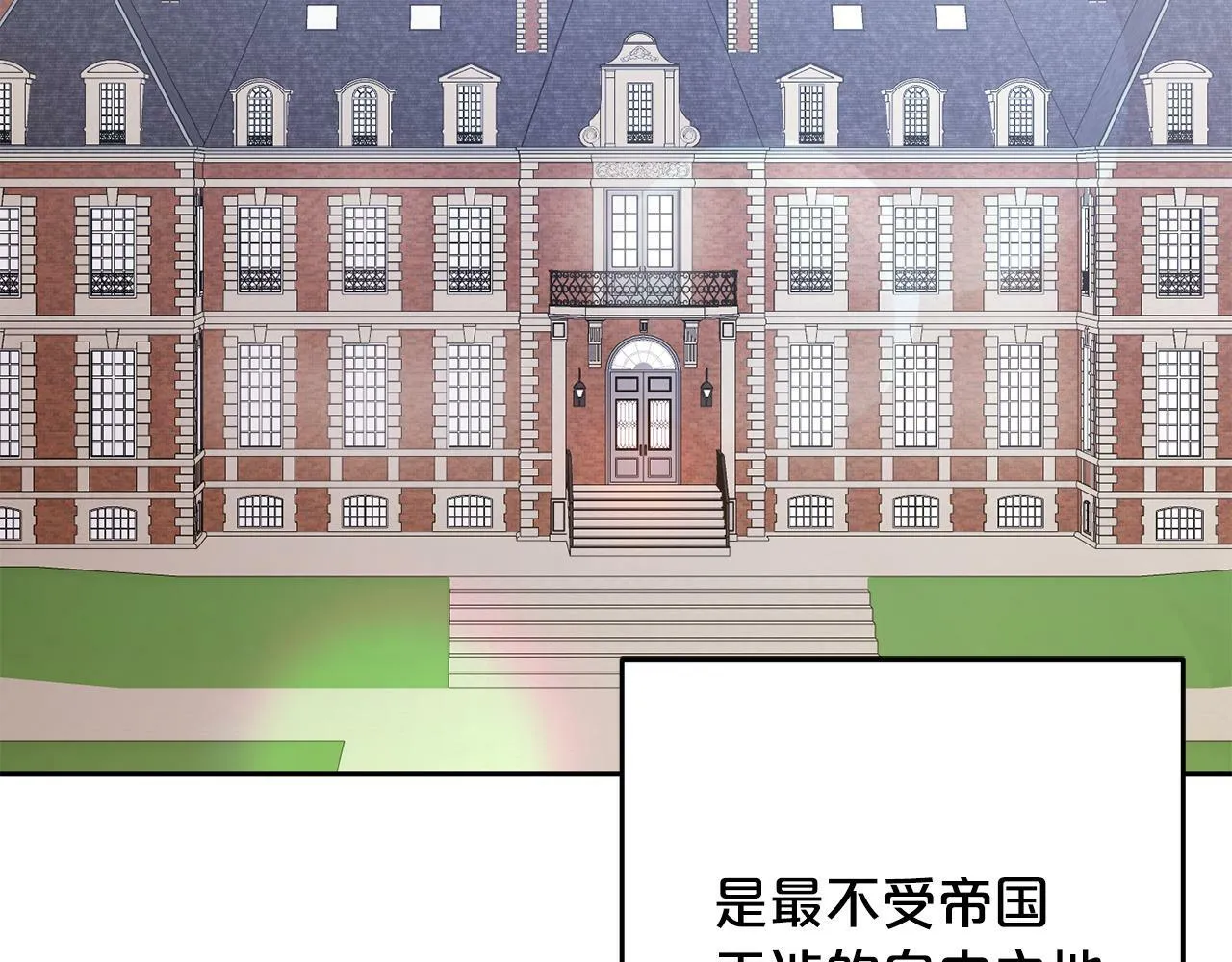第19话 操心 第148页