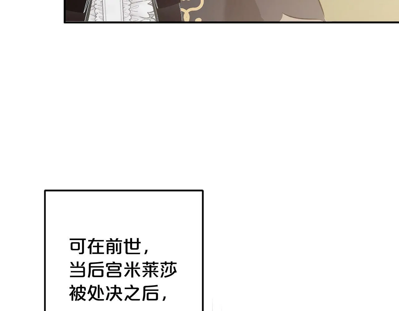 第19话 操心 第153页