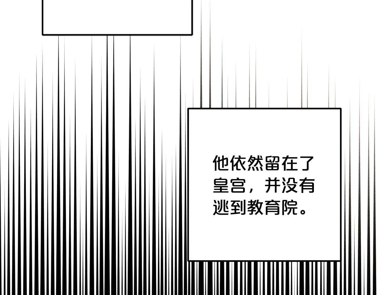 第19话 操心 第154页