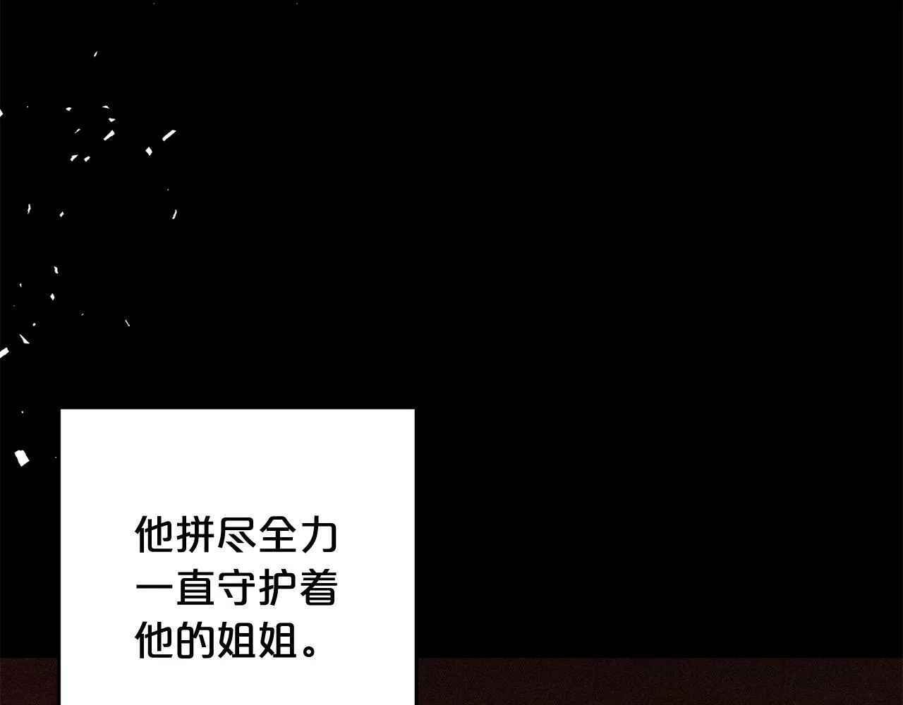 第19话 操心 第158页