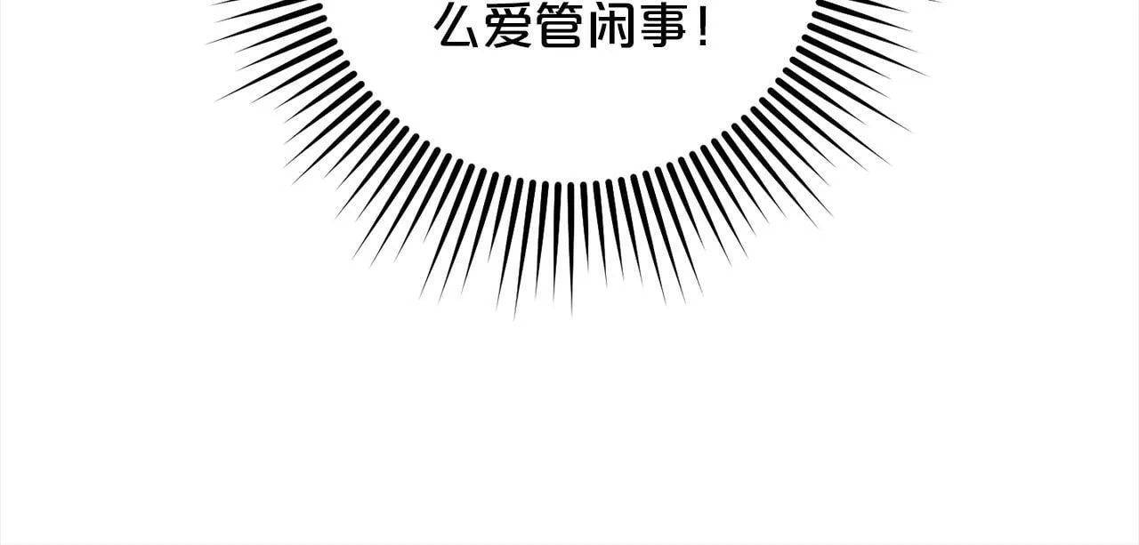 第19话 操心 第181页