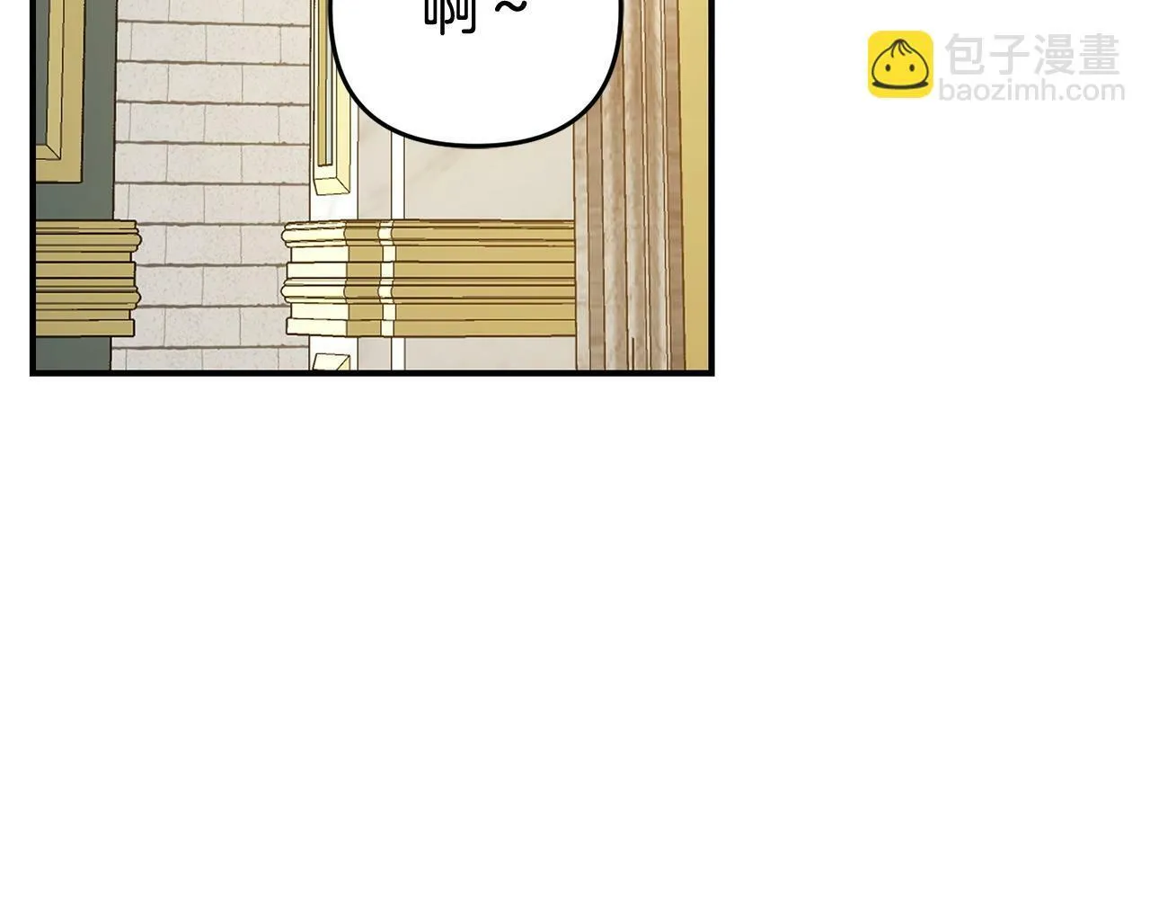 第20话 孤儿院 第7页