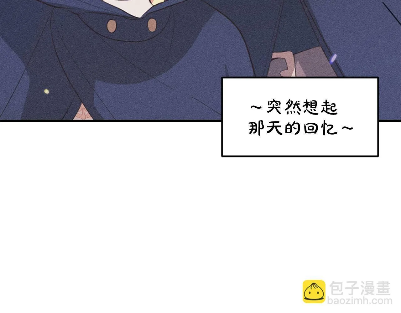 第20话 孤儿院 第75页