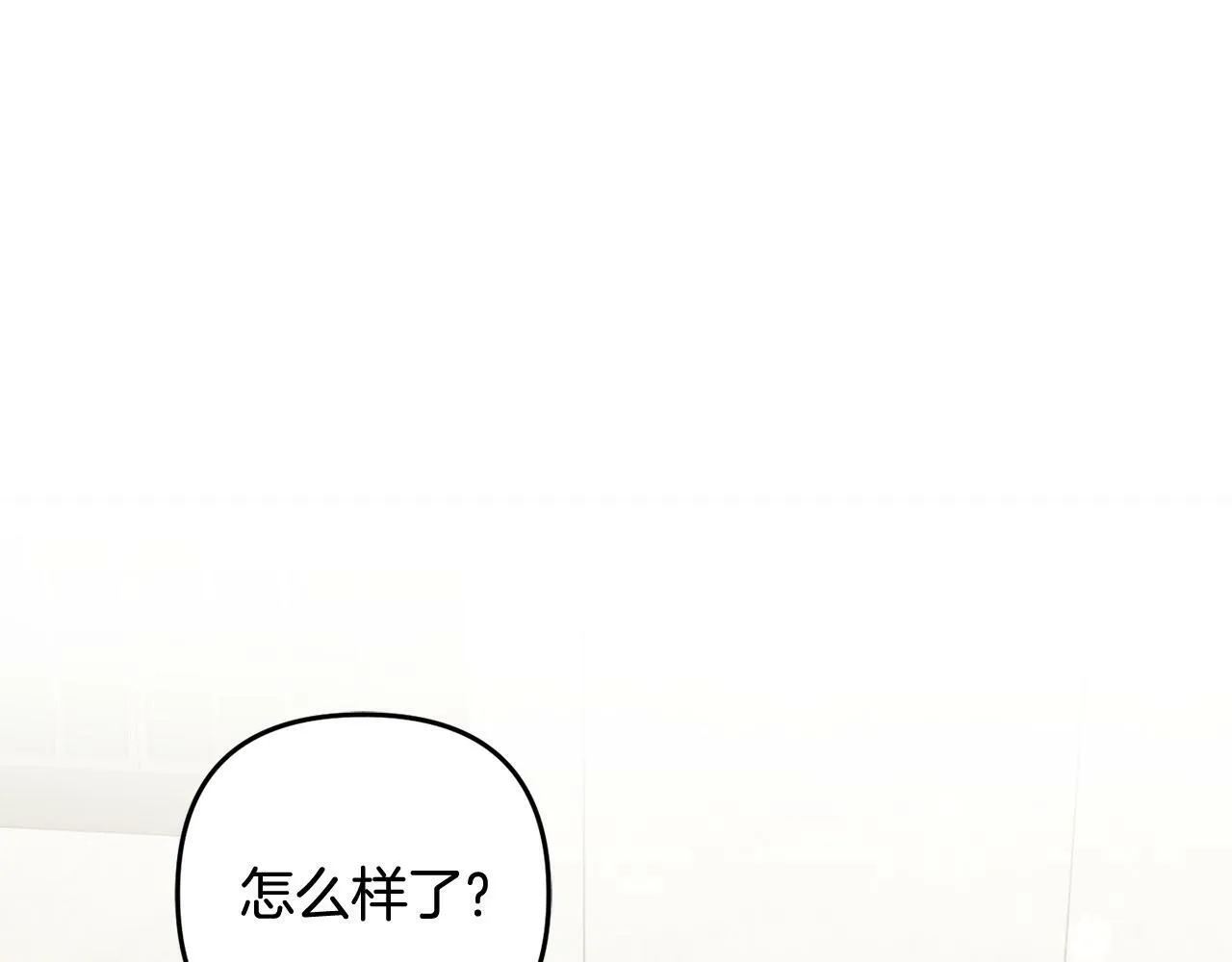 第20话 孤儿院 第91页