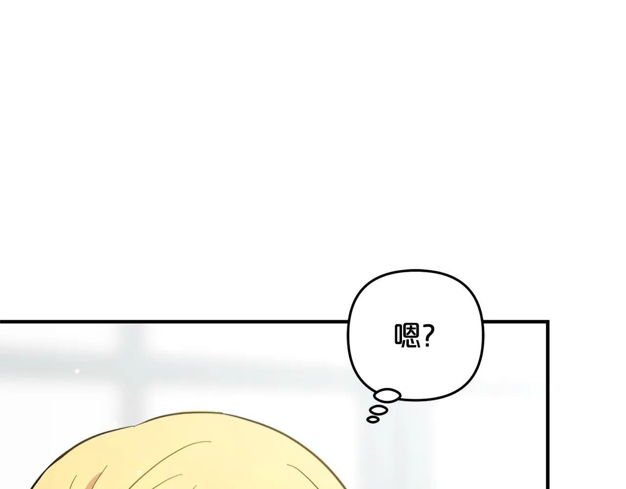 第20话 孤儿院 第193页