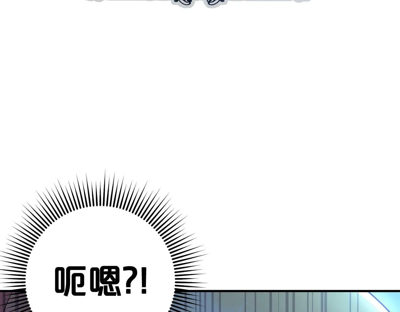 第20话 孤儿院 第197页