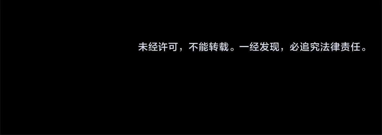 第20话 孤儿院 第204页