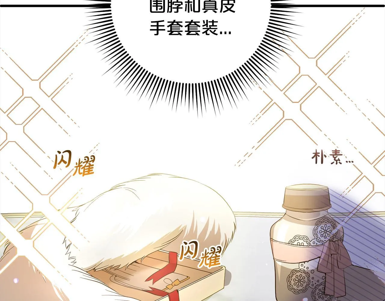 第22话 生日快乐 第45页