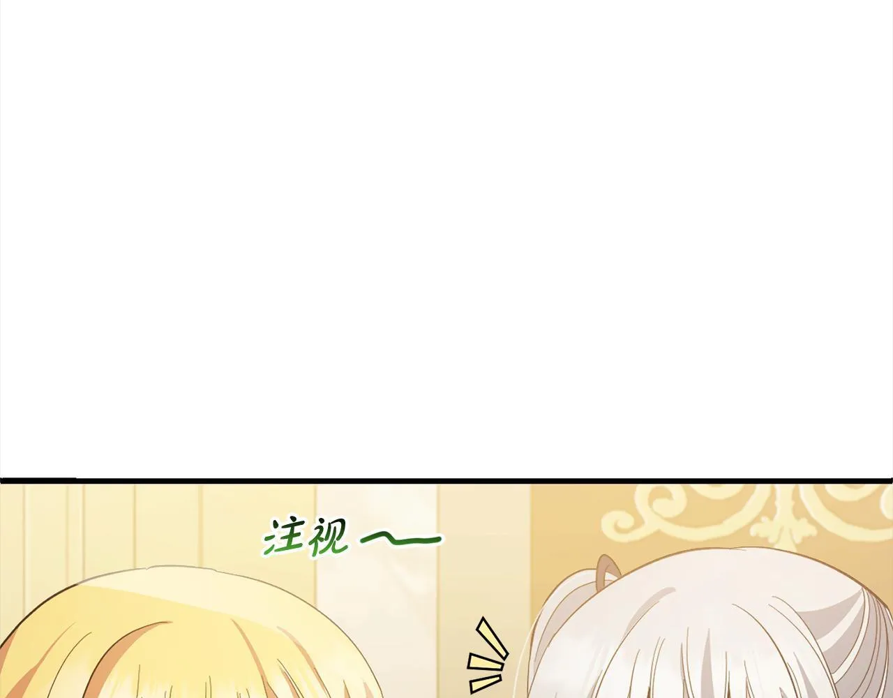 第22话 生日快乐 第49页