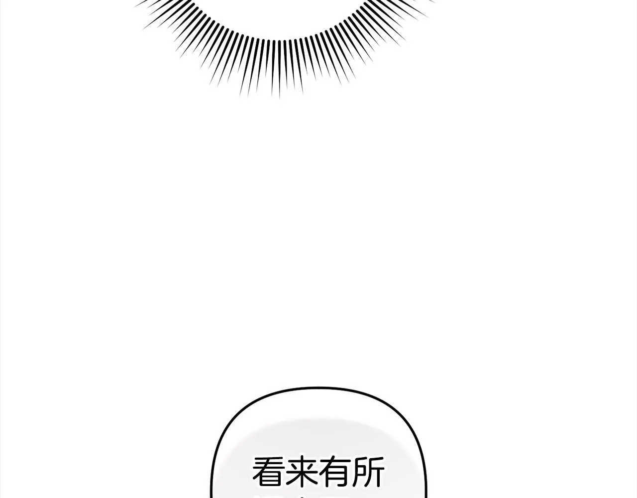 第22话 生日快乐 第60页