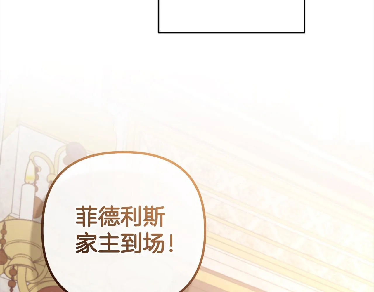 第22话 生日快乐 第107页