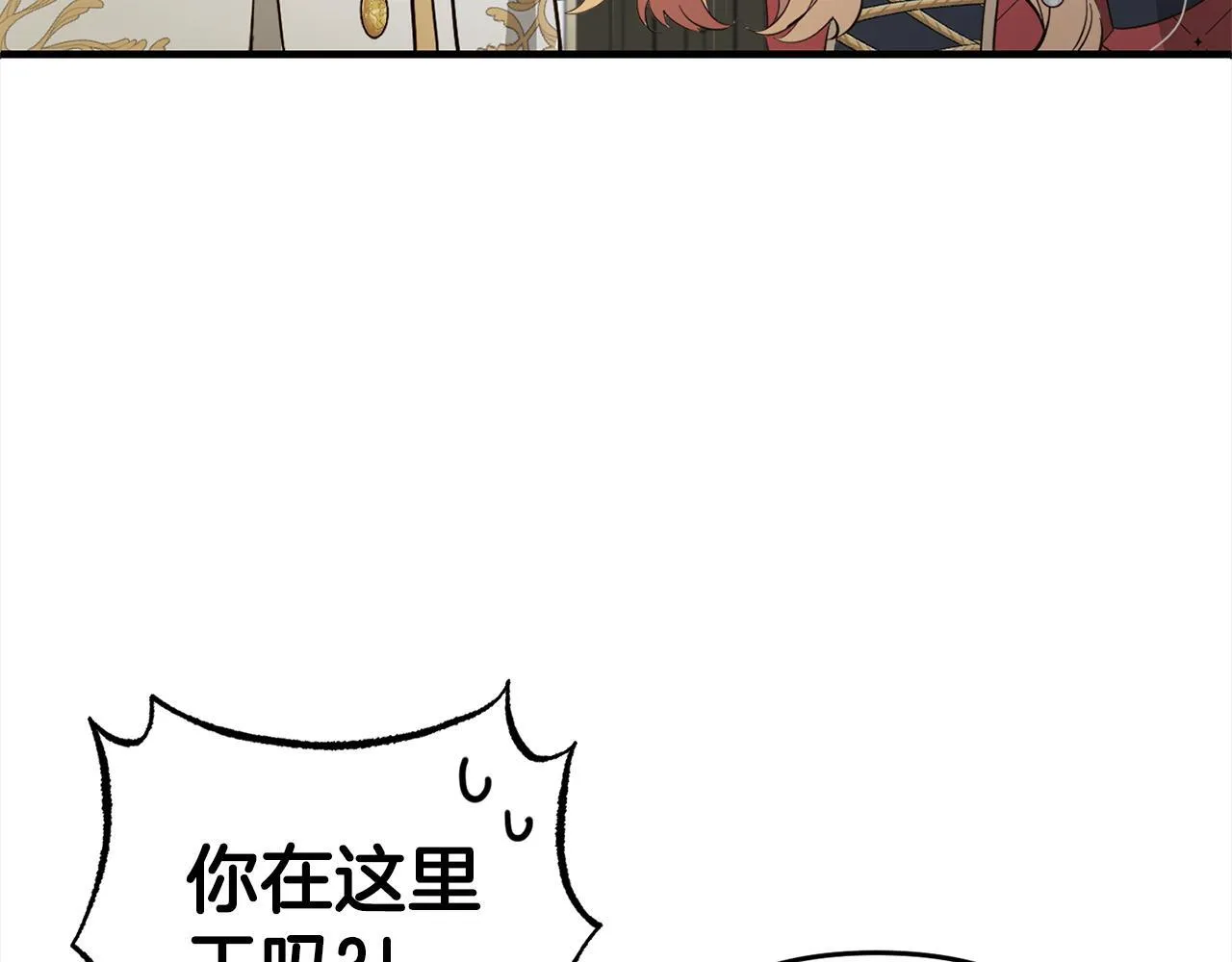 第22话 生日快乐 第123页