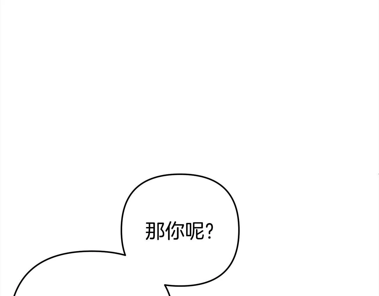 第22话 生日快乐 第126页