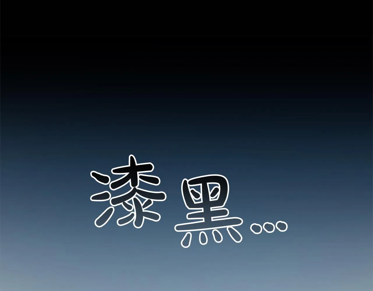 第22话 生日快乐 第135页