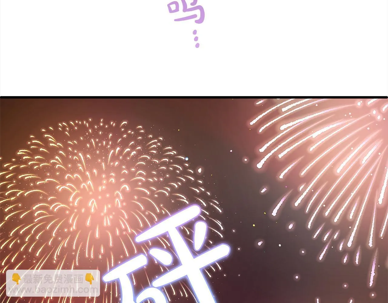 第22话 生日快乐 第142页