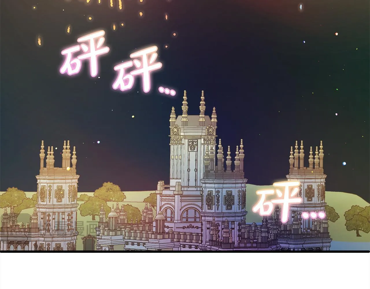 第22话 生日快乐 第144页